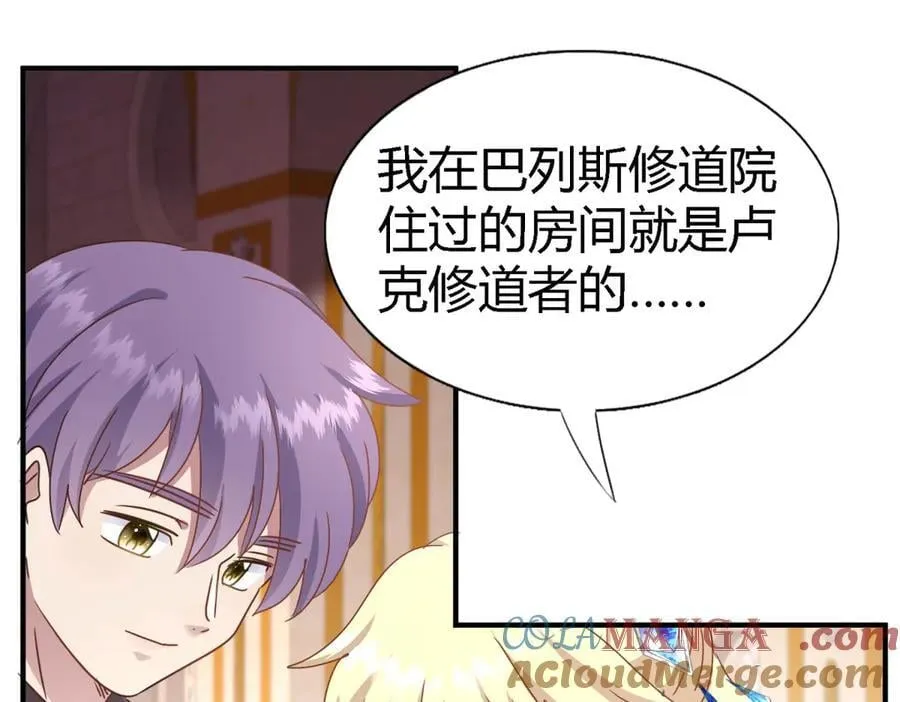 第170话 到底是谁呢？（下） 第37页
