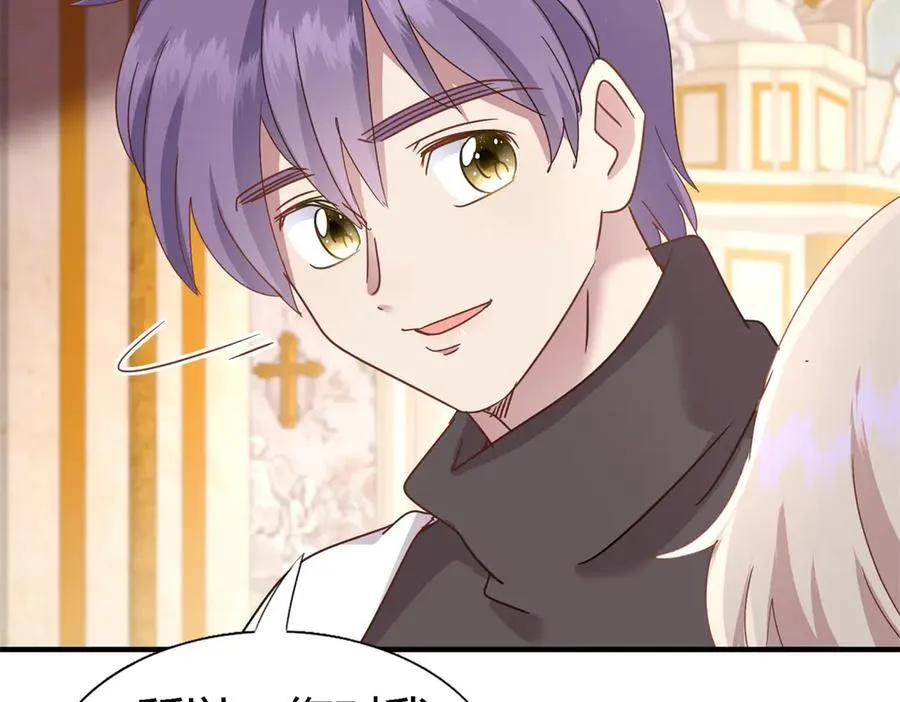 第170话 到底是谁呢？（下） 第41页