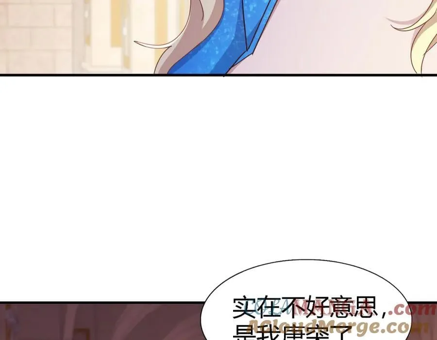 第170话 到底是谁呢？（下） 第58页