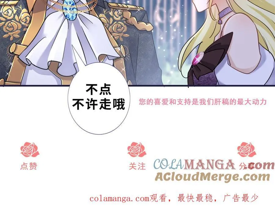 第170话 到底是谁呢？（下） 第70页