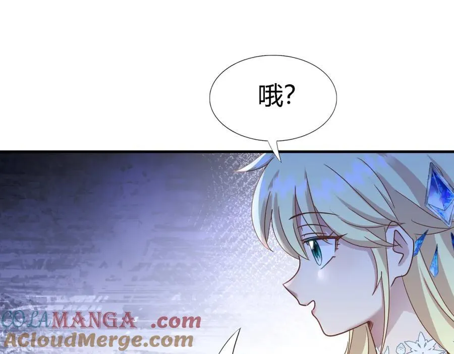 第171话 “你们”是谁（上） 第31页
