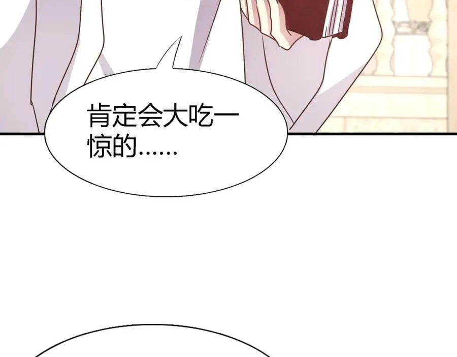 第171话 “你们”是谁（上） 第60页