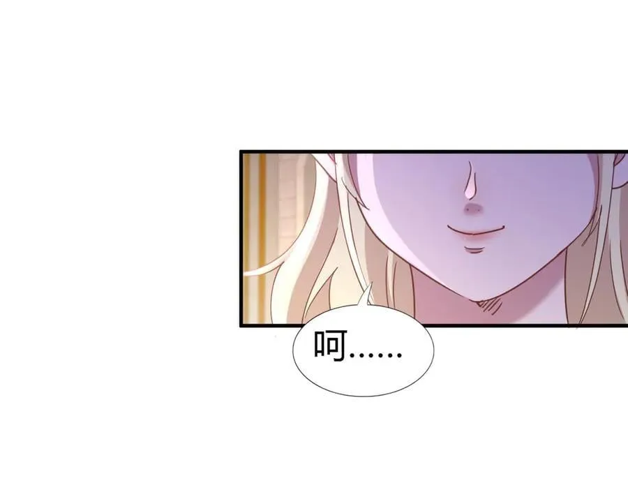 第172话 “你们”是谁（下） 第5页