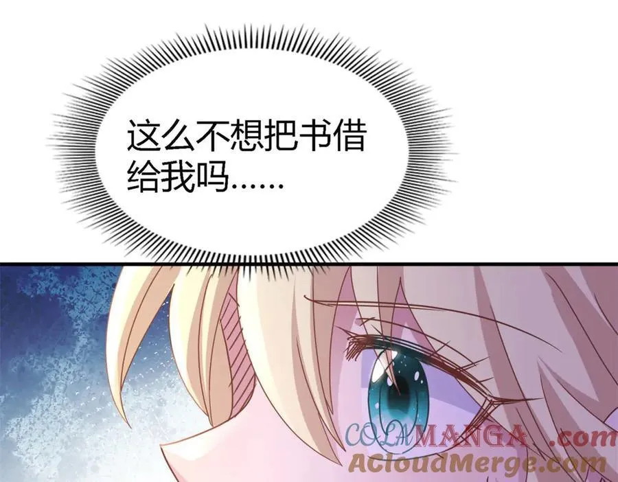 第172话 “你们”是谁（下） 第25页