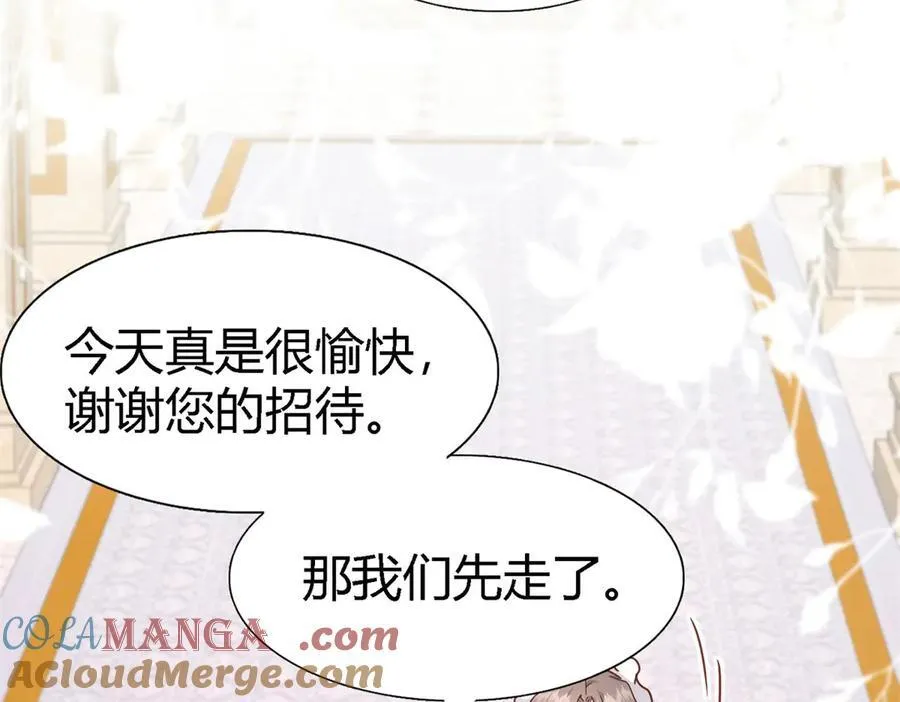 第172话 “你们”是谁（下） 第34页
