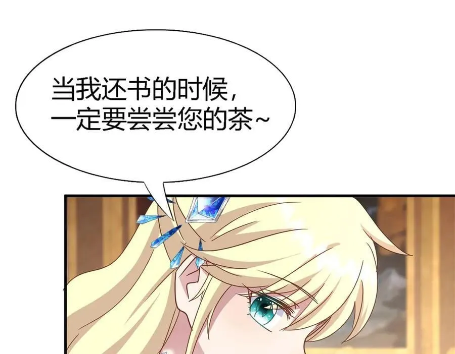 第172话 “你们”是谁（下） 第39页