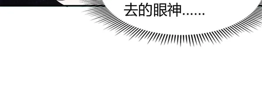 第173话 有点奇怪（上） 第14页