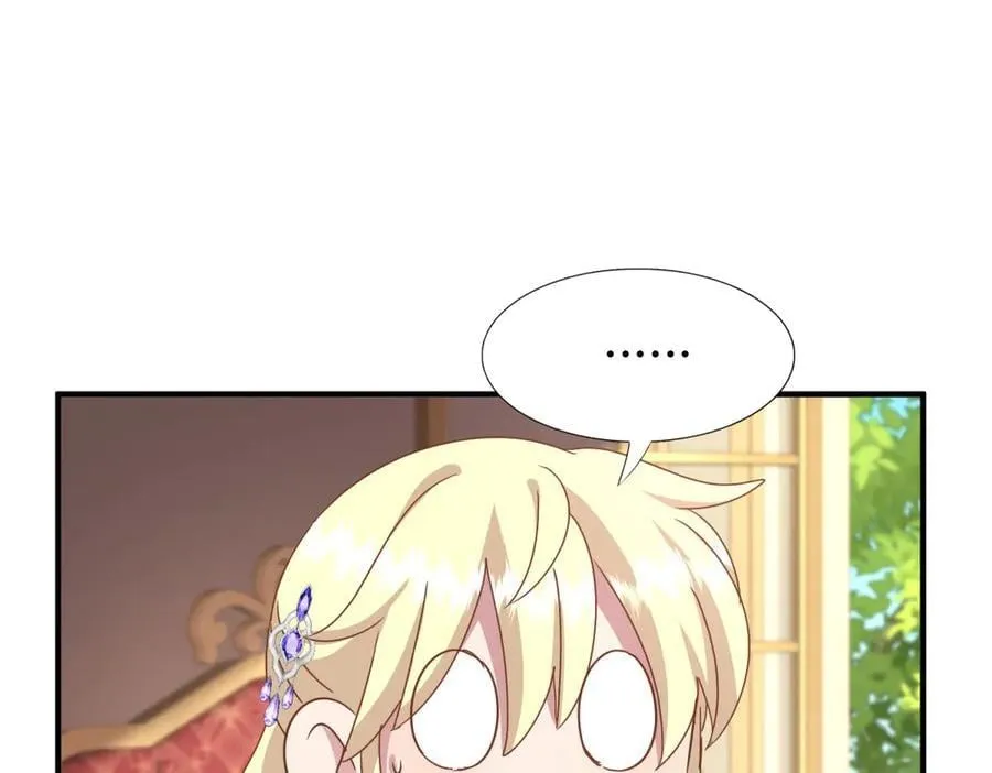 第173话 有点奇怪（上） 第20页