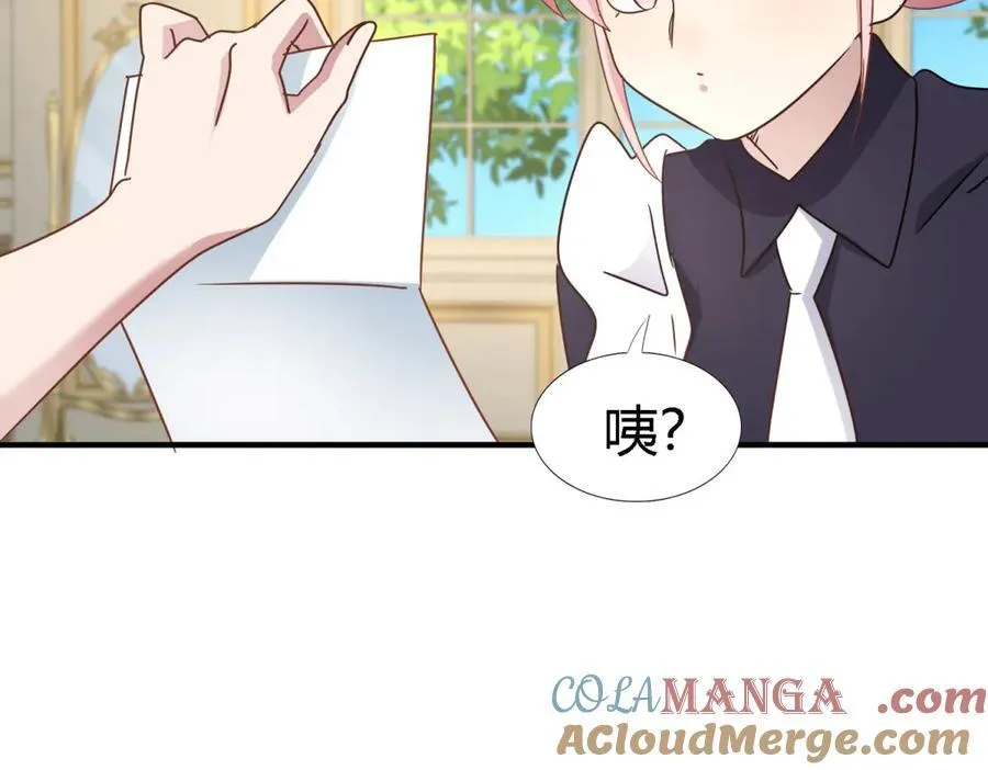 第173话 有点奇怪（上） 第25页