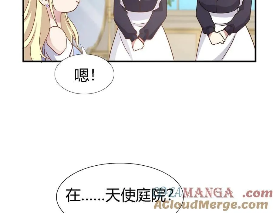 第173话 有点奇怪（上） 第28页