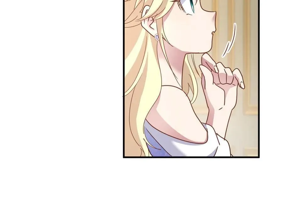 第173话 有点奇怪（上） 第33页