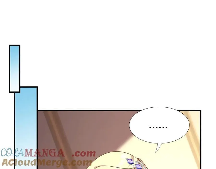 第174话 有点奇怪（下） 第4页