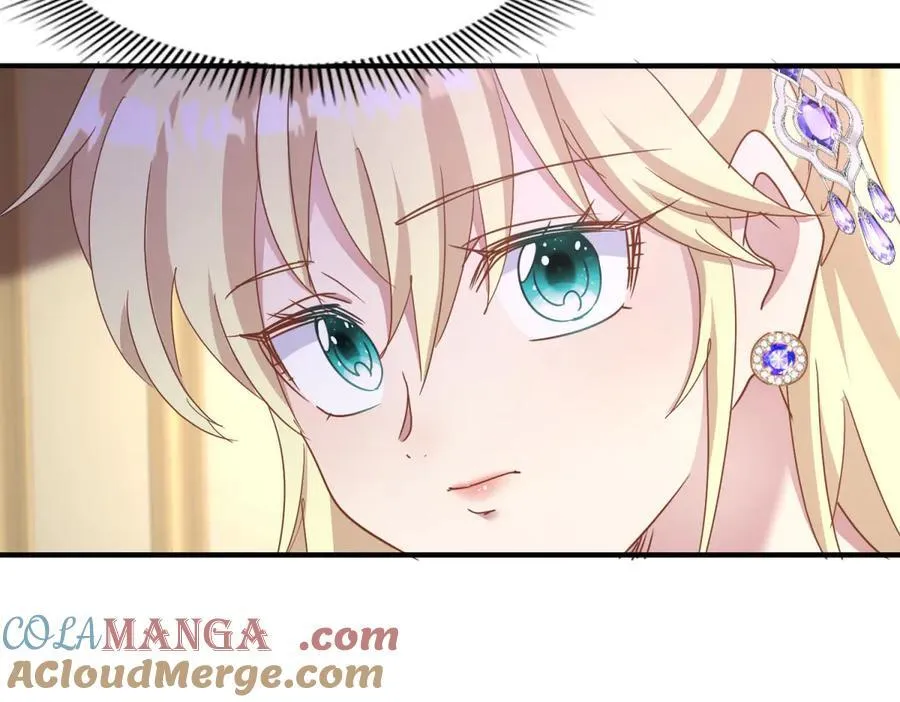 第174话 有点奇怪（下） 第7页