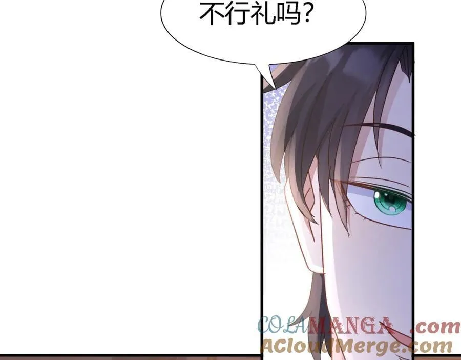 第174话 有点奇怪（下） 第10页