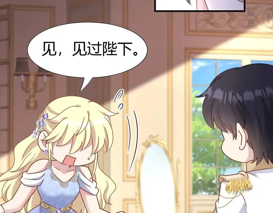第174话 有点奇怪（下） 第11页