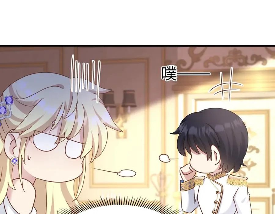 第174话 有点奇怪（下） 第17页