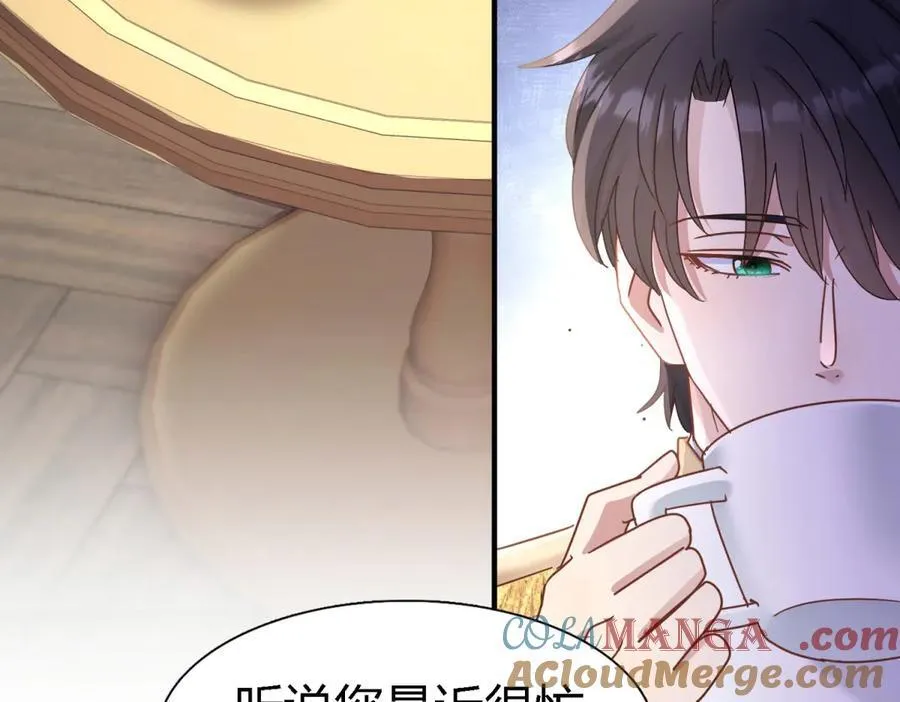 第174话 有点奇怪（下） 第25页