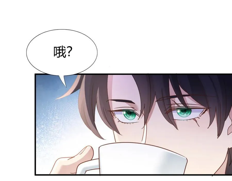 第174话 有点奇怪（下） 第27页