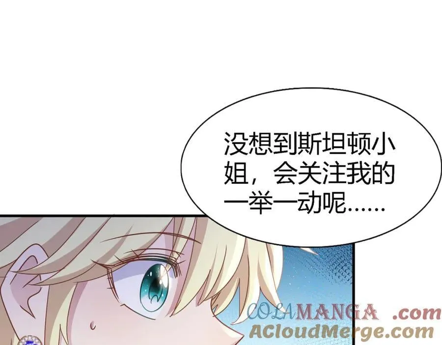 第174话 有点奇怪（下） 第28页