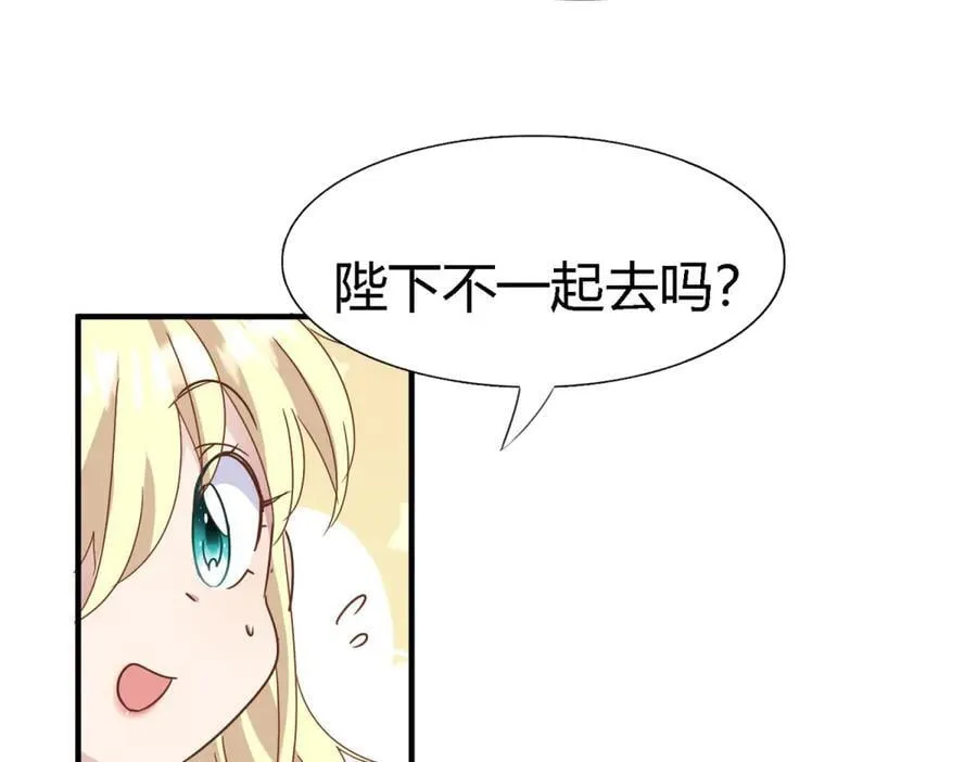 第174话 有点奇怪（下） 第36页