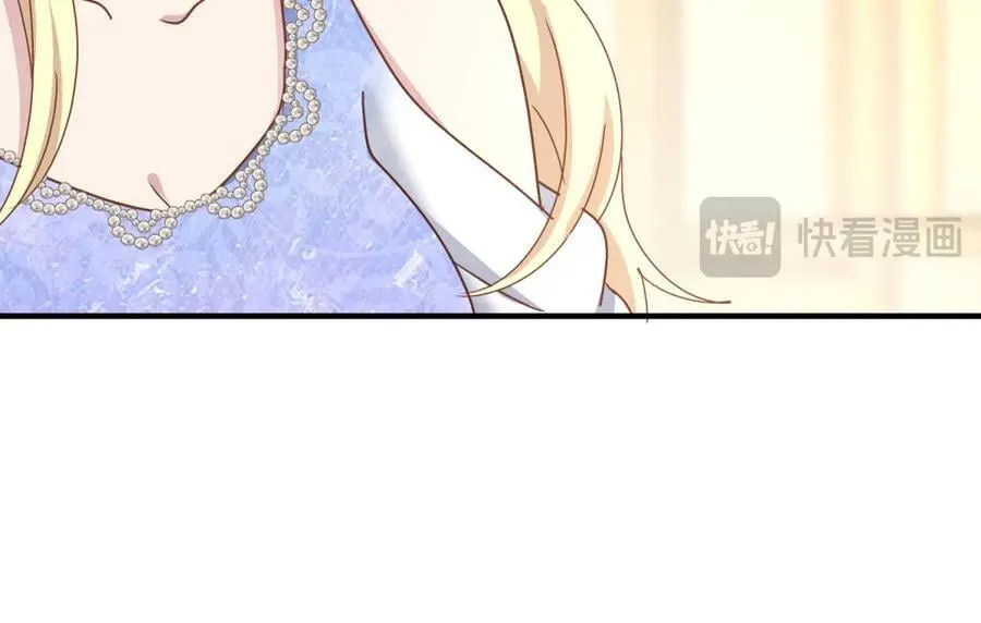 第174话 有点奇怪（下） 第51页