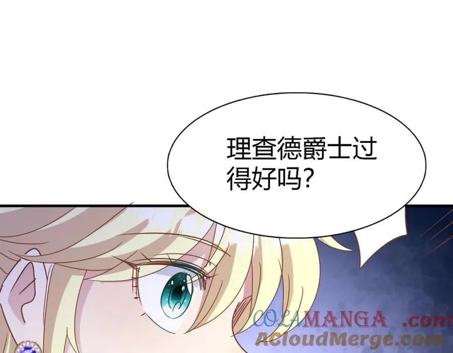 第174话 有点奇怪（下） 第64页