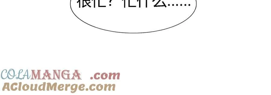 第175话 ”告白“（上） 第16页