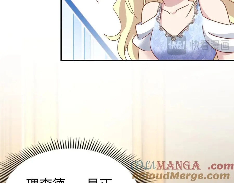 第175话 ”告白“（上） 第19页