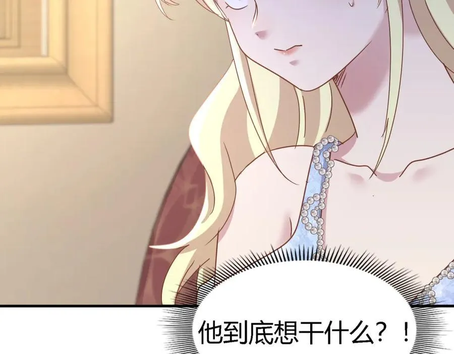 第175话 ”告白“（上） 第21页