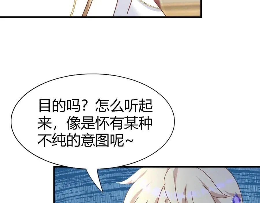 第175话 ”告白“（上） 第24页