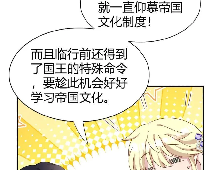第175话 ”告白“（上） 第30页