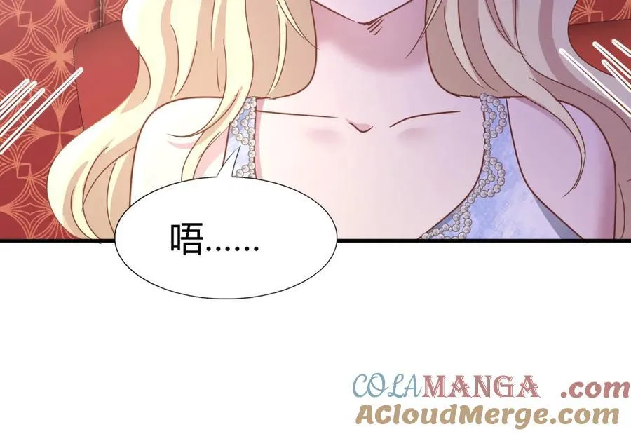 第175话 ”告白“（上） 第52页