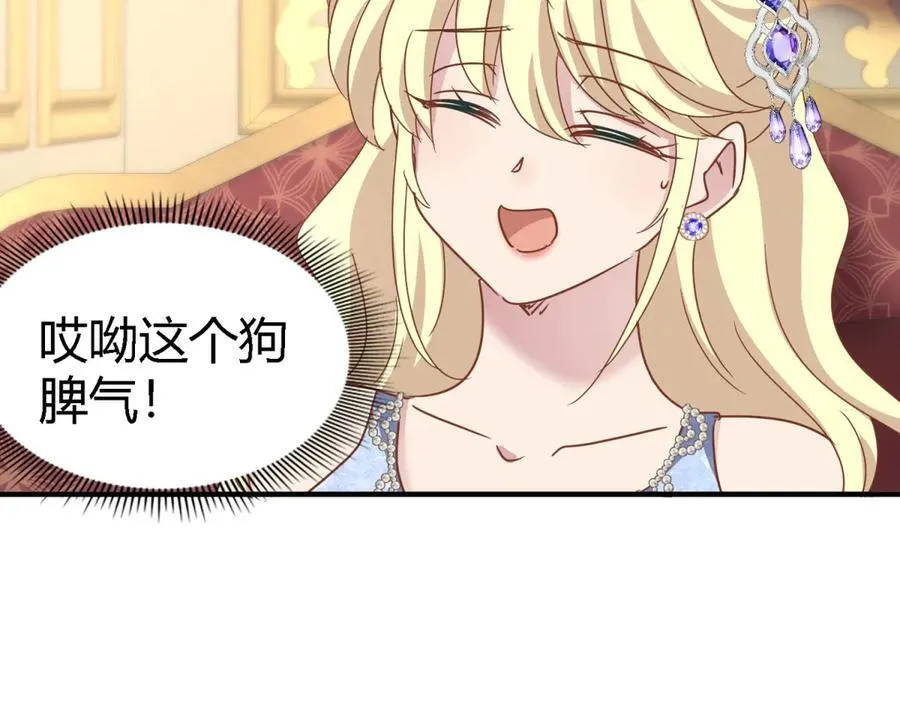 第175话 ”告白“（上） 第54页