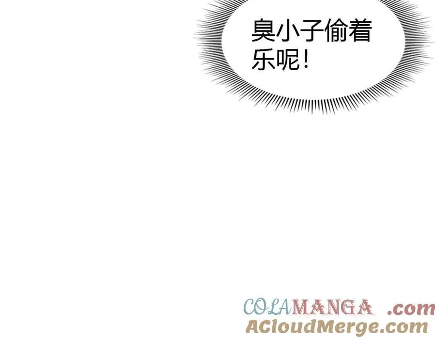 第175话 ”告白“（上） 第61页