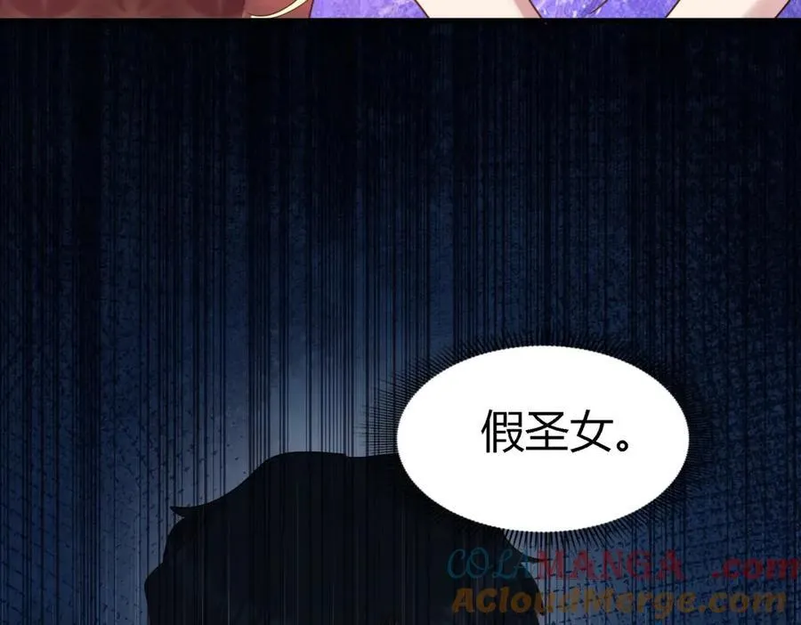第176话 ”告白“（下） 第7页