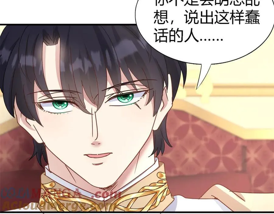第176话 ”告白“（下） 第28页