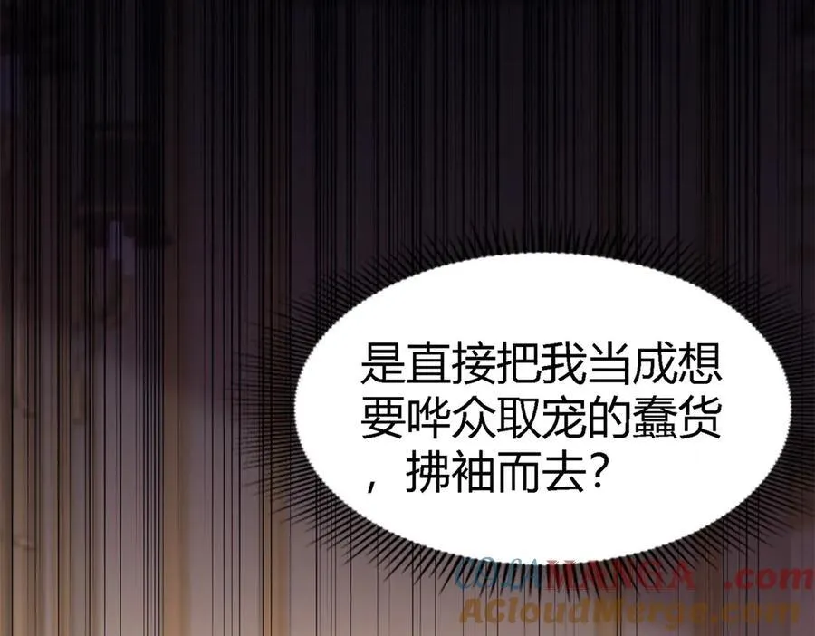 第176话 ”告白“（下） 第34页