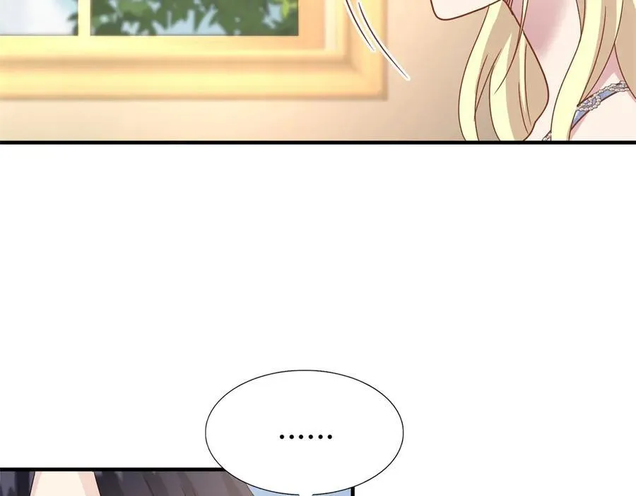 第176话 ”告白“（下） 第45页