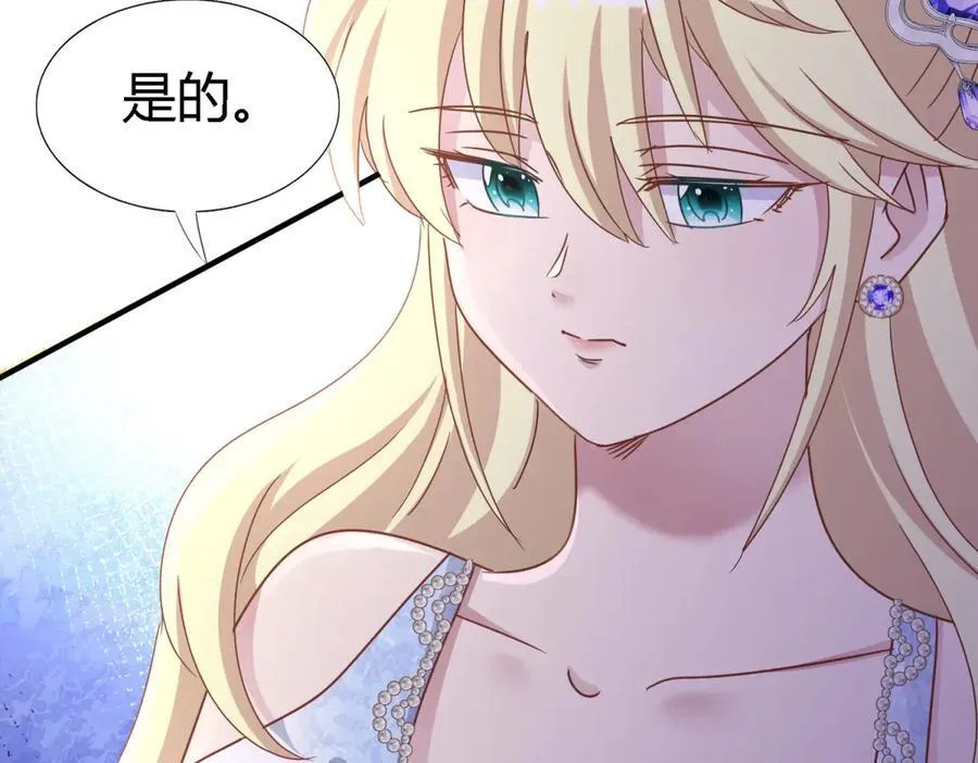 第176话 ”告白“（下） 第62页