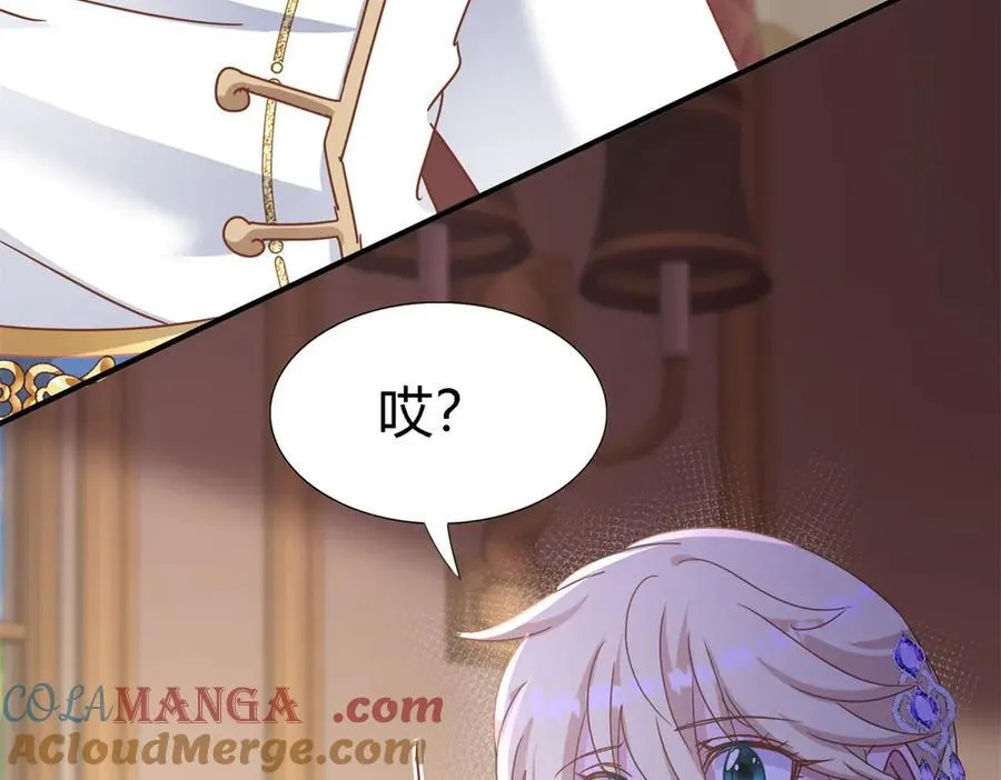 第177话 坦诚（上） 第10页