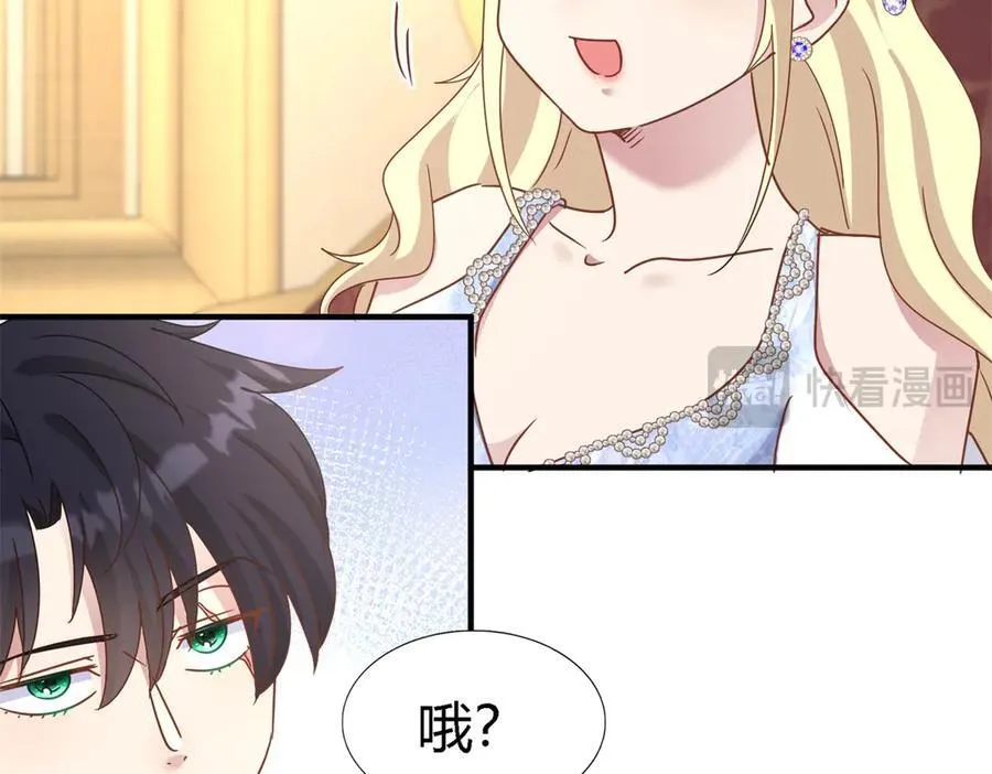 第177话 坦诚（上） 第20页