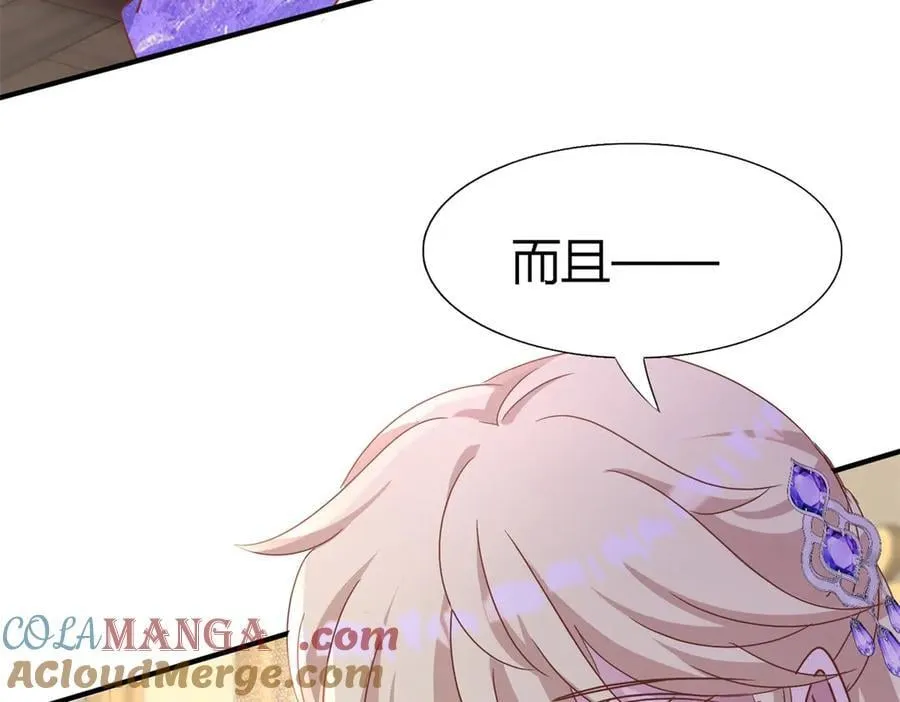 第177话 坦诚（上） 第31页