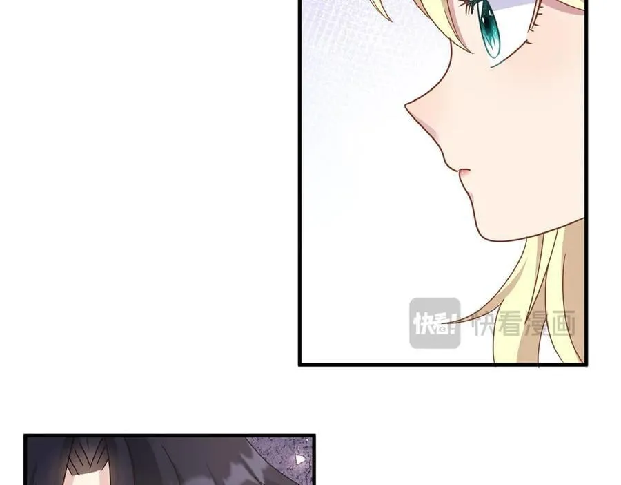 第177话 坦诚（上） 第36页