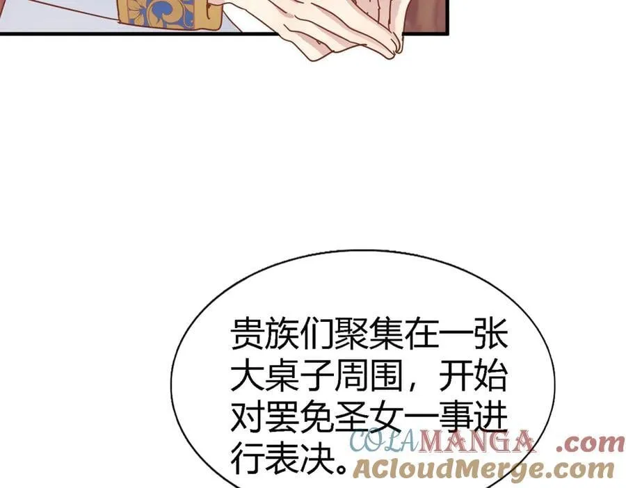 第177话 坦诚（上） 第43页