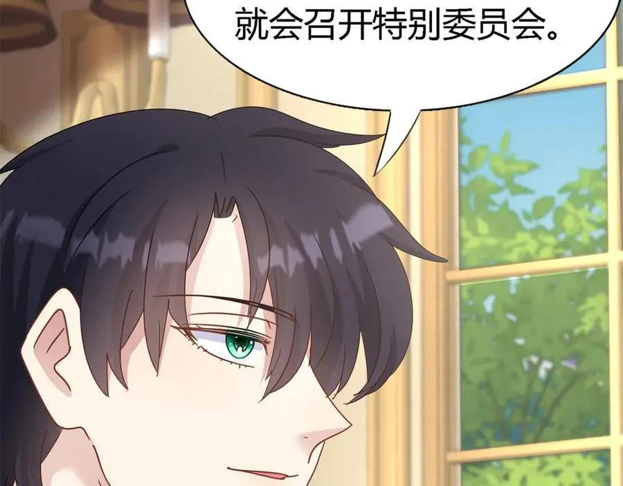 第177话 坦诚（上） 第48页