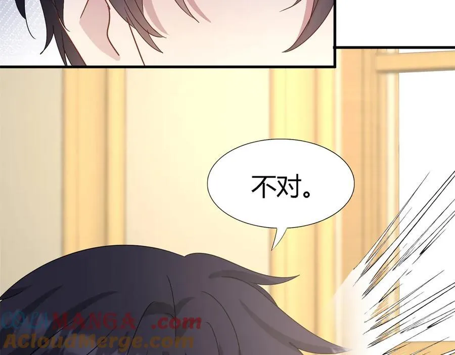 第177话 坦诚（上） 第55页