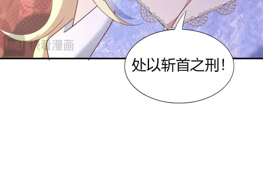 第177话 坦诚（上） 第62页