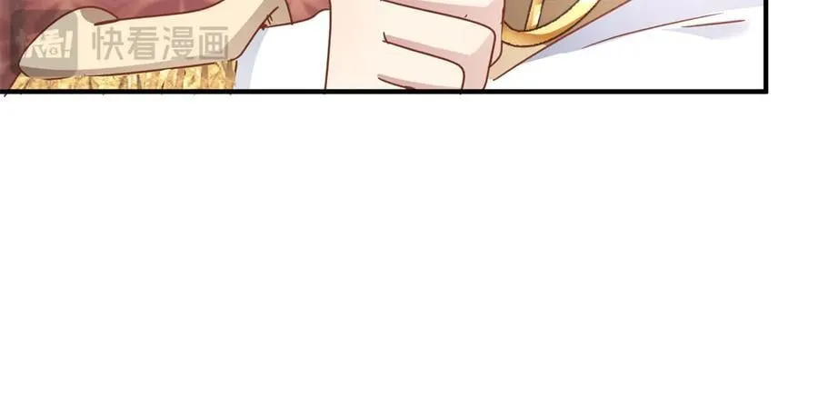 第178话 坦诚（下） 第15页