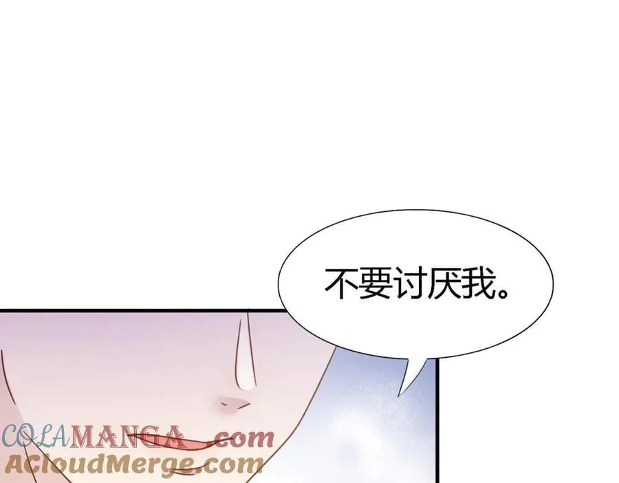 第178话 坦诚（下） 第37页