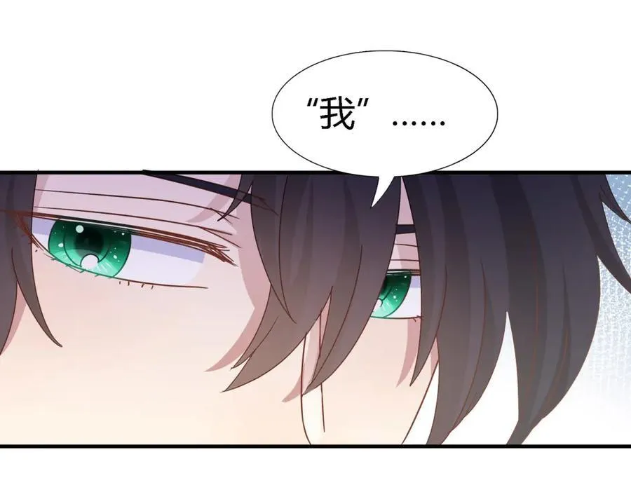 第178话 坦诚（下） 第39页
